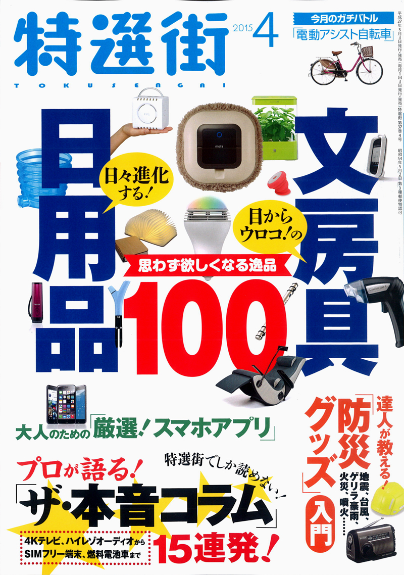 20150304165848_00001