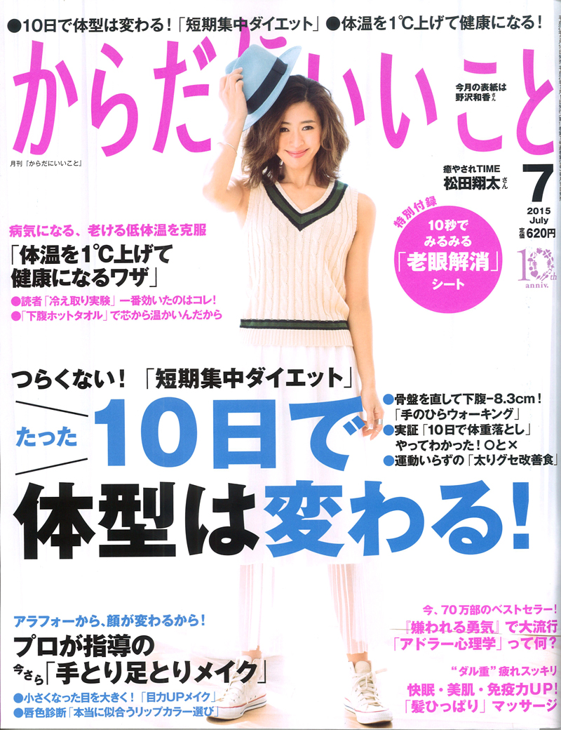 20150515172116_00002