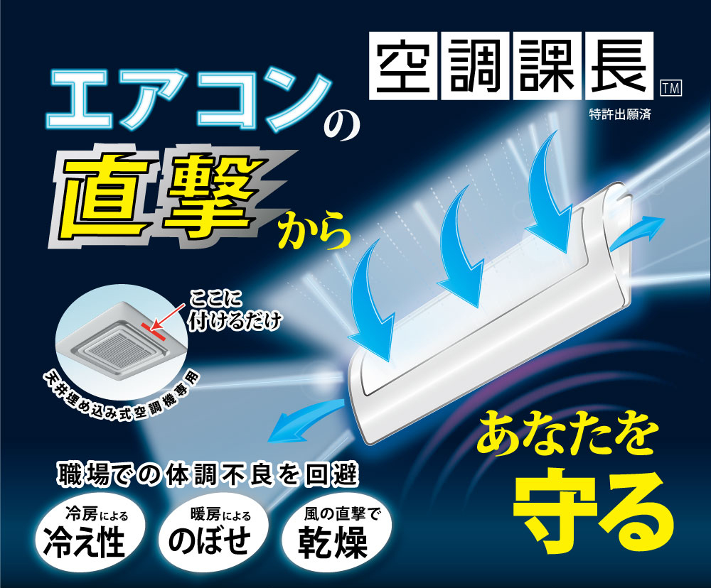 airmanager01